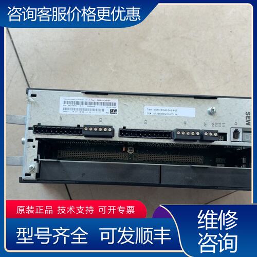 议价SEW变频器 MDX61B0040-5A3-4-0T2可维修