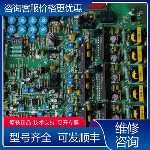 议价PR-920B PO-920BOC CFKMR-11一可维修