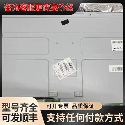 议价LM230WF3-S2G2/S2E4/S2L1/S2可维修