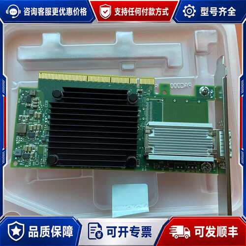 议价mellanox迈络思CX515A单口100Gb网卡，可维修