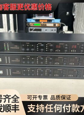 议价崔帕斯siso-VS350P 影K效果器三台 成色状态非常O可维修