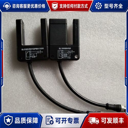 议价邦纳槽型传感器 SL10VB6Q5 SLO30VB6Y可维修