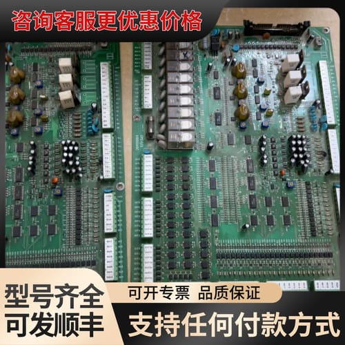 议价两张震雄注塑机主板A1000046C，有的可视频看货下单可维修