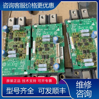 议价etc710340ypct31576-1ccm400dx可维修