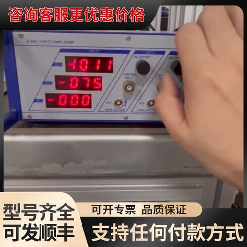 议价德国PI 普爱纳米 E-463 高压 驱动器，三通道可维修