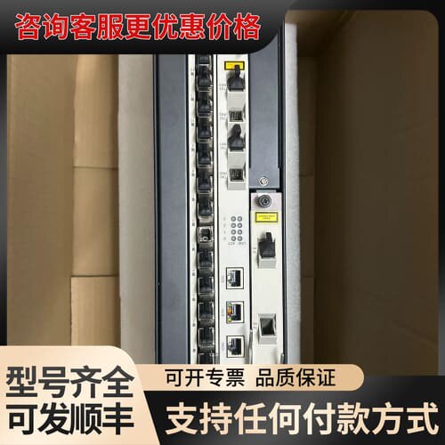 议价gpon/epon olt 8口 16口 32口可选 万兆可维修