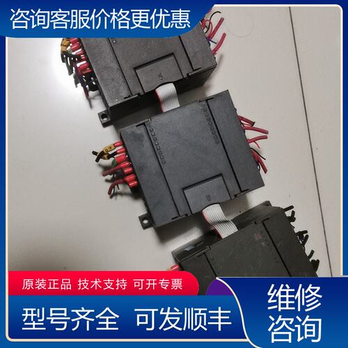 议价仿西门子EM231 231-7PC32可维修