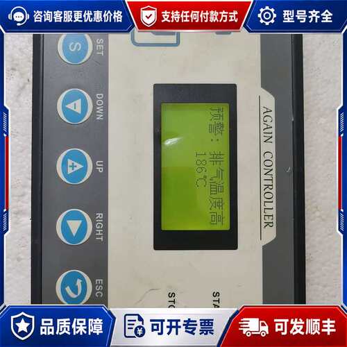 议价a螺杆空压机控制器MAM-880 MAM880(B)(200可维修