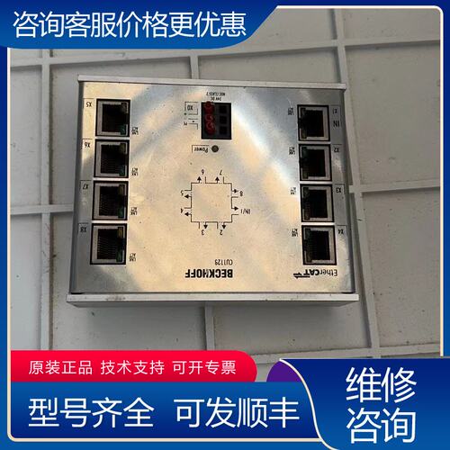议价倍福交换机CU1128-0000可维修
