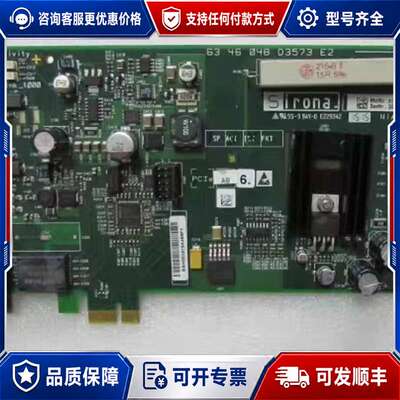 议价Activity 63 46 048 D3.573可维修
