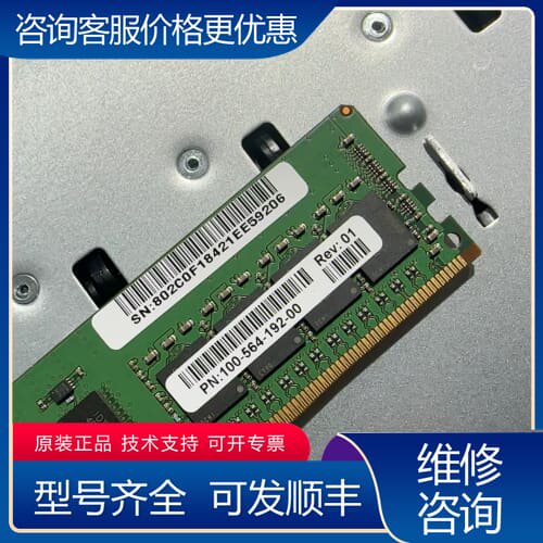 议价EMC uty300控制器缓存8G，100-564-19 可维修
