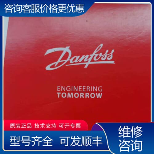 议价丹佛斯控制器EKC312，084B7250 可维修