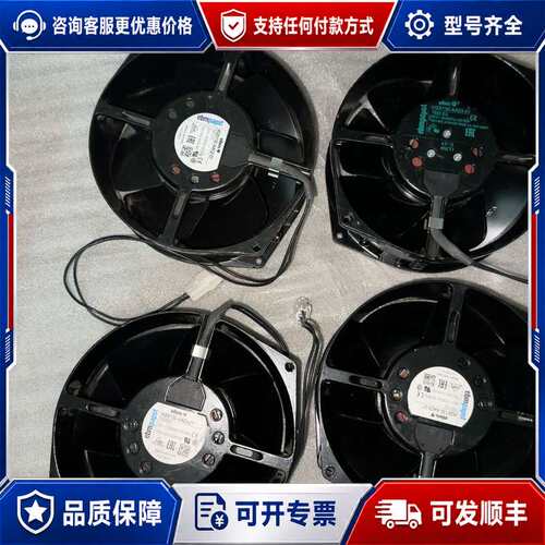 议价德国ebmpapst W2S130-AA03-01库可维修