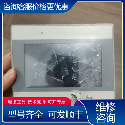 议价威纶触摸屏 MT8050iE 通电如图所示 不帮可维修