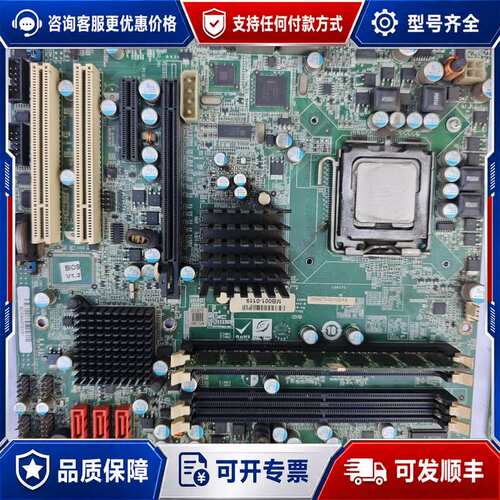 议价IEI威强IMB-Q354-R10-ICPA主板，Q35芯片可维修