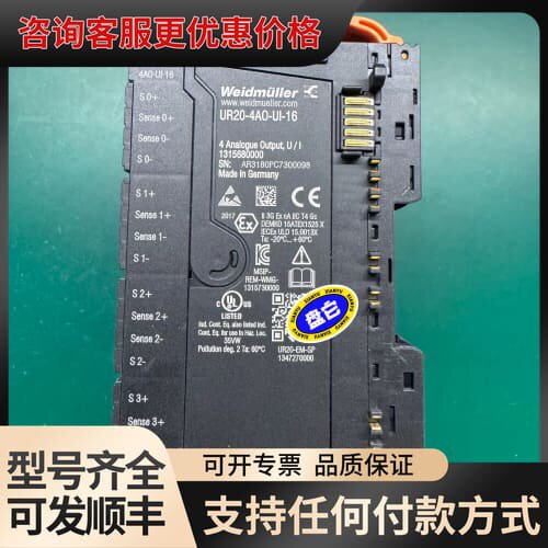 议价魏德米勒UR20-4AO-UI-16可维修