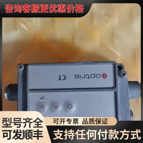 议价Optris CT在线试红外测温仪OPTCTL2MHCF3，可维修