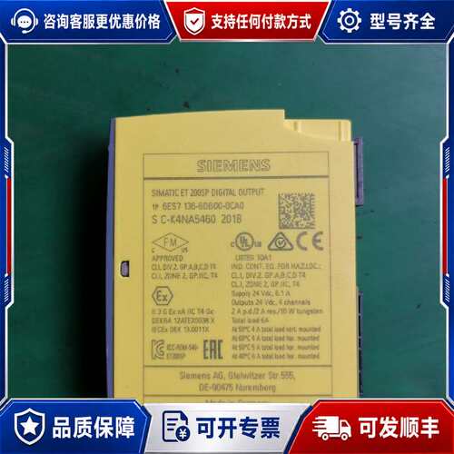议价6ES7136-6DB00-0CA0可维修