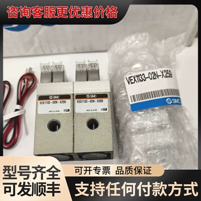 议价VEX1133-02N-X259可维修