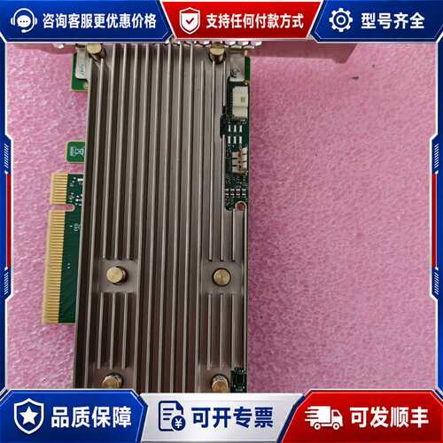 议价LSI 9460-8i RAID卡可维修