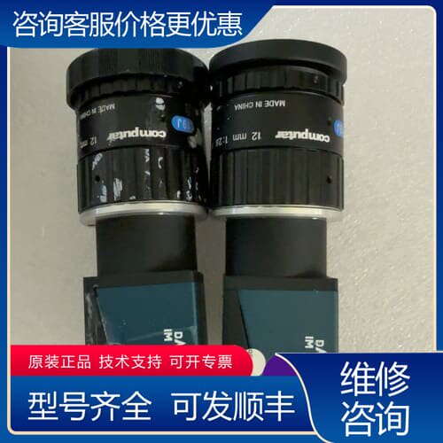 议价大恒MER-231-41U3C+computar 12mm可维修