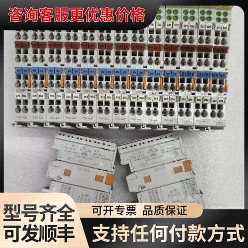 议价750-408 万可 WAGO可维修