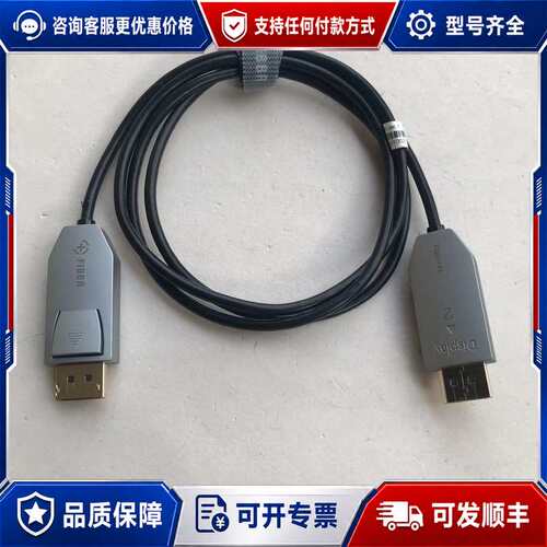 议价菲伯尔光纤DP线F-D1P-4K-1 FIBBR菲伯尔Fla可维修