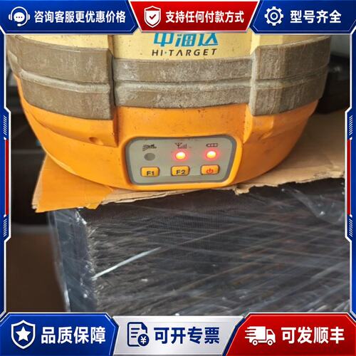 议价中海达RTK测量仪V30套装，含iHand20手簿，有一手簿可维修