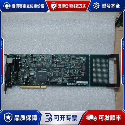 议价三丰Mitutoyo MH102360 QSPA可维修