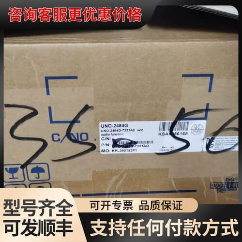 议价研华UNO-2484G-7331AE 工控主板，可维修