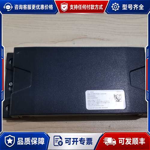议价TT-6090A Sailor 6090电源转换器，型号40可维修