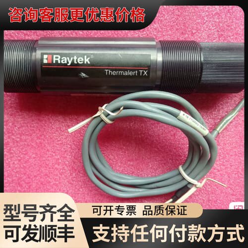 议价Raytek Thermalert TX红外温度传感器(可维修