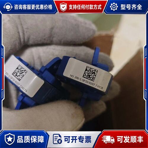 议价HO200-S，功能好的，可维修