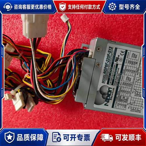议价NSP6F-220P-S13 PRON 电可维修