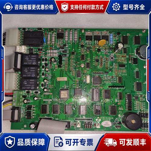 议价泛海三江JB-QBL-MN/300主机主板，带液晶屏和按键回可维修