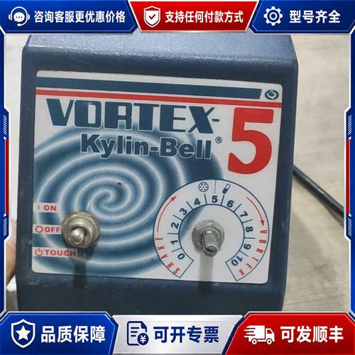 议价VORTEX GENIE2 G560E型 旋涡振荡器可维修