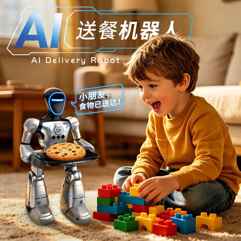 AI语音遥控早教送餐机器人