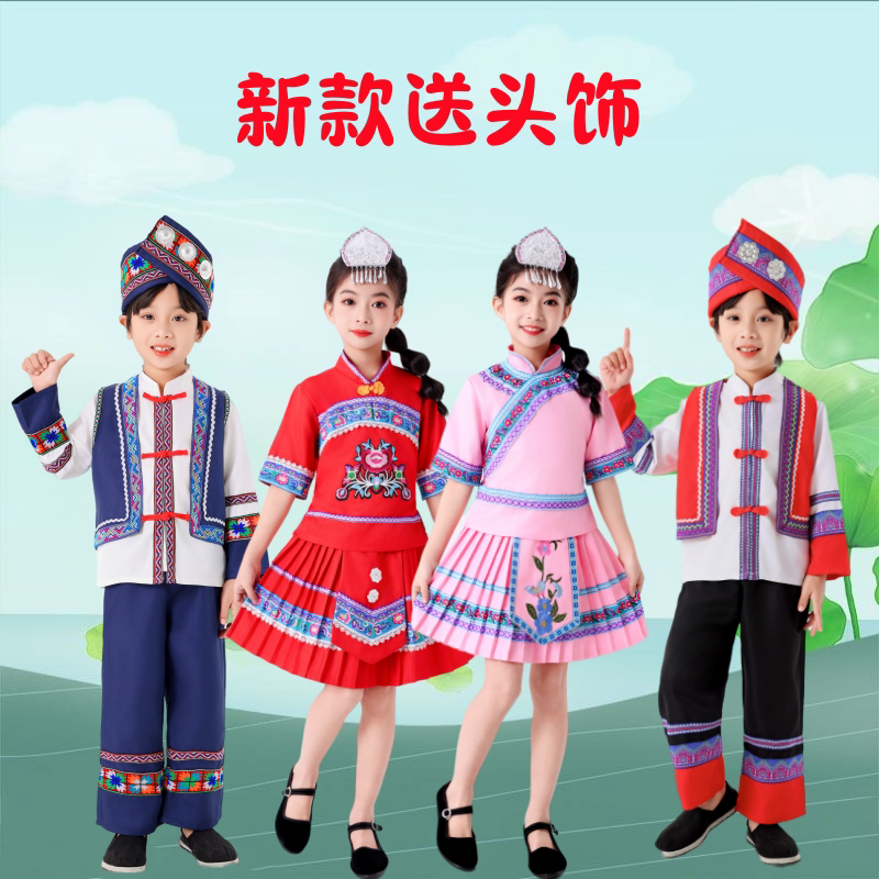 三月三壮族服装男童女童壮族套装