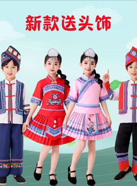 三月三壮族服装男童女童壮族套装