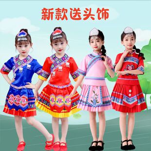 广西壮族三月三民族服装儿童演出服男女生表演服少数民族舞蹈服装