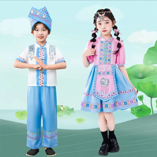 56个少数民族服装红山果儿童表演服男女童苗族彝族舞蹈服幼儿套装