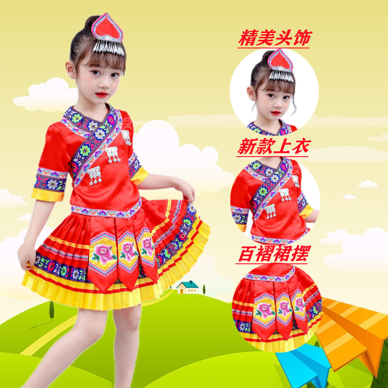 Китайские национальные костюмы Артикул KR0D6Ou3toMzPWX27tzVaFJtW-eNB4R9TGoq0AmAou9a