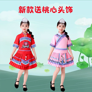 儿童夏季 新款 儿童苗族服装 幼儿套装 女童少数民族服装 56个民族服装