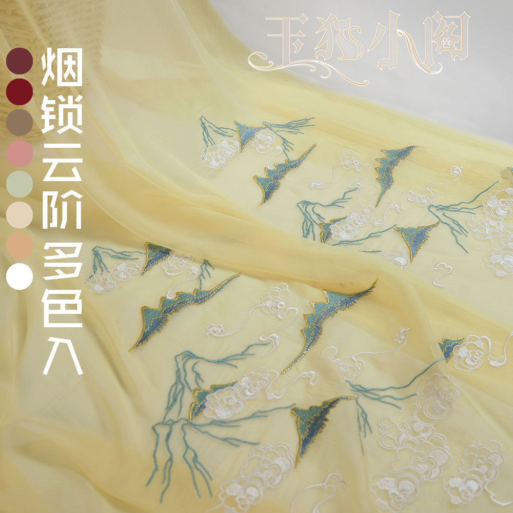 烟锁云阶云纹小山金银线重工刺绣汉服裙子裙片绣片布面料玉猫小阁