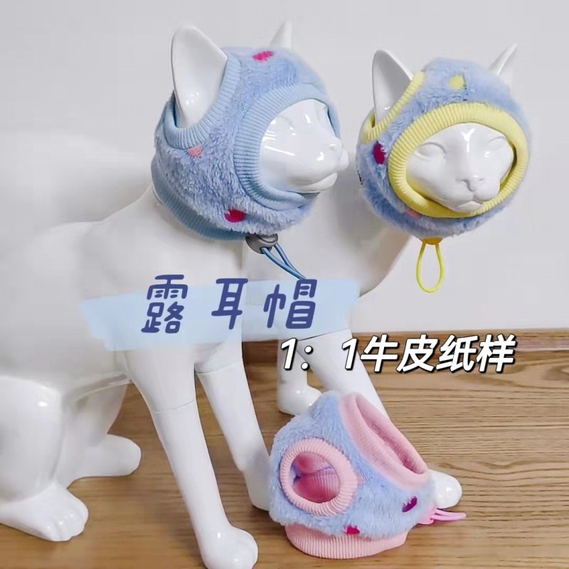 斯芬克斯无毛猫帽子宠物衣服模版纸样打版手工diy裁剪图缝制教程