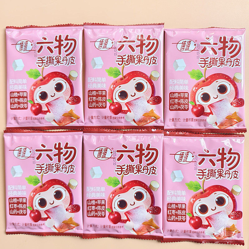 手撕果丹皮山楂糕无防腐剂酸甜休闲零食独立小包装老式山楂条蜜饯