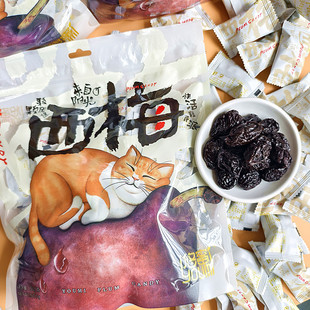 悠蜜大西梅袋装500g加州风干西梅干独立小包装网红休闲零食蜜饯