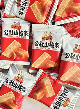 公社联盟山楂大礼包山楂条山楂糕果丹皮山楂卷蜜饯果脯组合零食