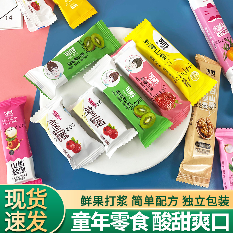 天津可胜红枣山楂卷草莓猕猴桃枸杞山楂条果丹皮酸甜蜜饯零食混装
