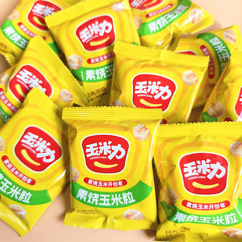 玉米力素烧玉米粒海盐原味非油炸膨化酥脆饱满可口休闲解馋小零食